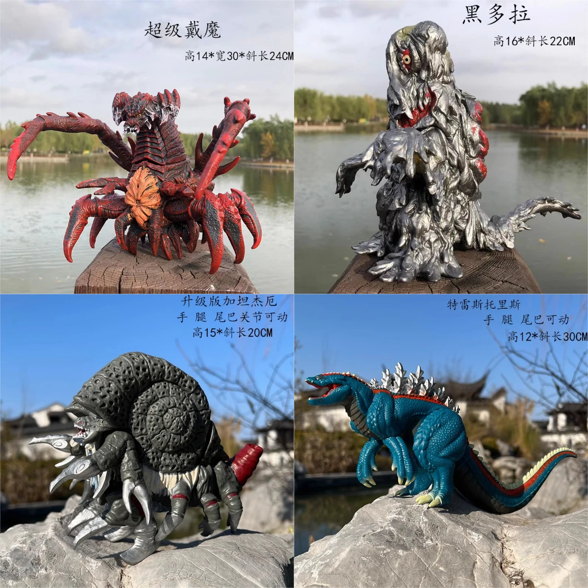 Model Kit Kyogre - 17cm Godzilla Series Action Figure Evil