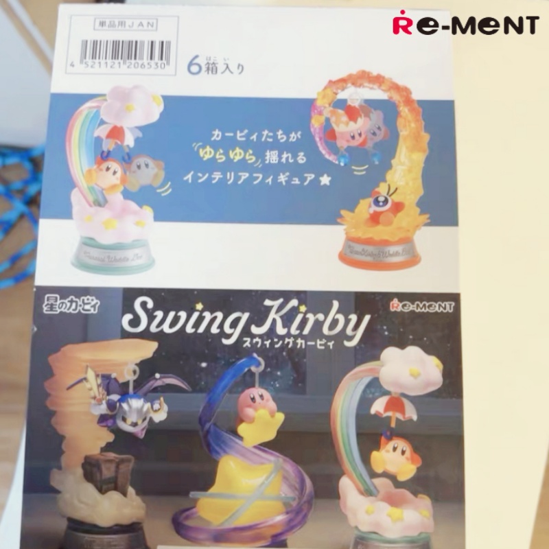 Model Kit Kirby - New Re-Ment Original Kirby Figures Swing