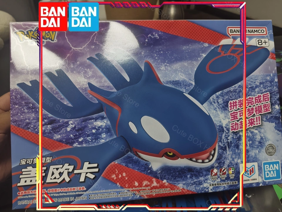 Model Kit Kyogre - InStock Bandai Genuine Pokemon Model Kit