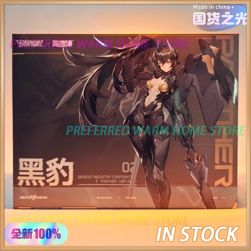 Model Kit Kotobukiya - In Stock MS GENERAL UBP-A04S PANTHER