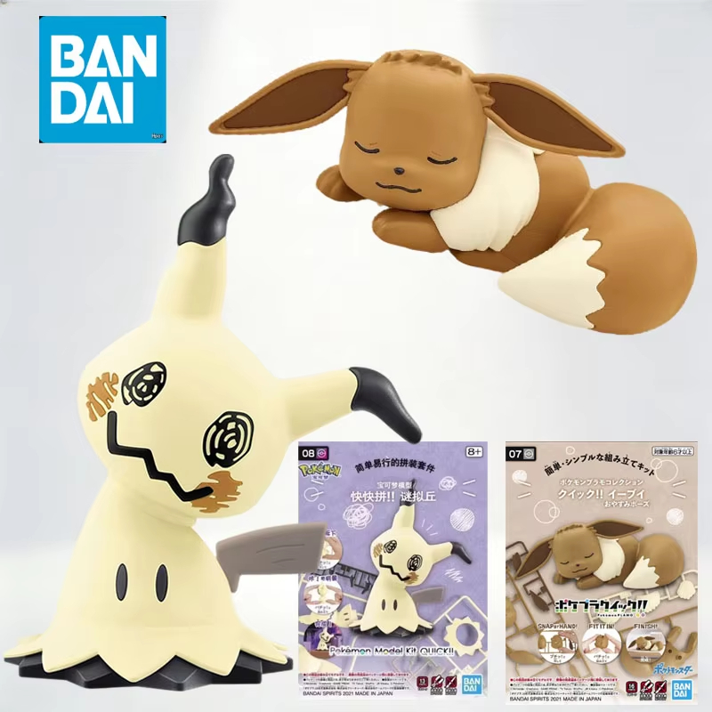 Model Kit Quick Mimikyu - Bandai Pokemon Plamo Quick 07 Eevee