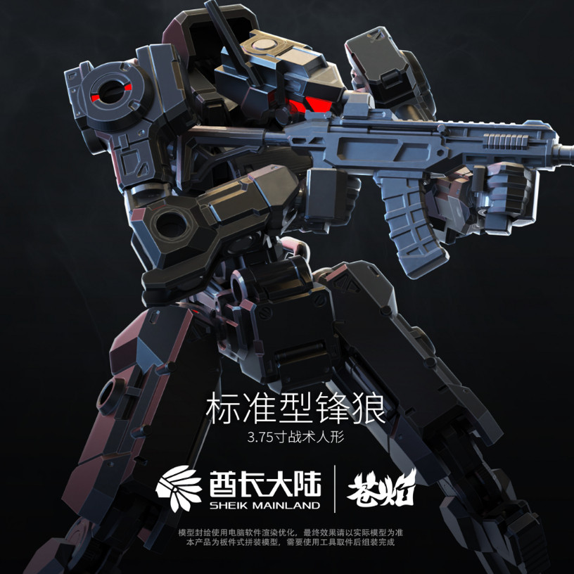 NEW SHEIK MAINL AND 3MIN PROJE - Model Kit Gundam ulasan dan harga