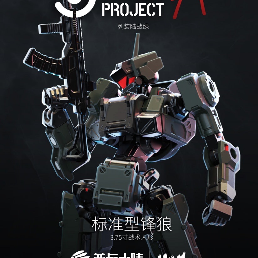 NEW SHEIK MAINL AND 3MIN PROJE - Model Kit Gundam ulasan dan harga