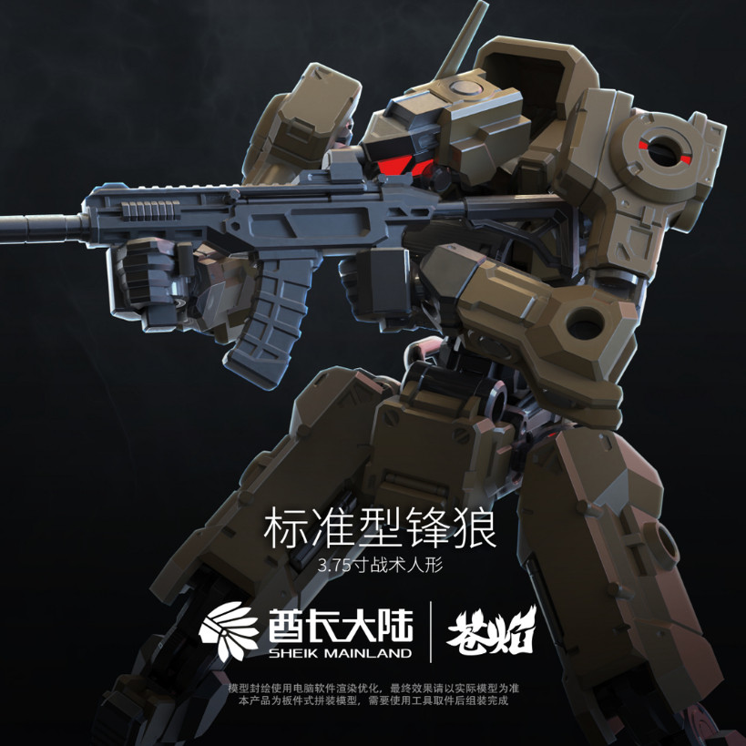 NEW SHEIK MAINL AND 3MIN PROJE - Model Kit Gundam ulasan dan harga