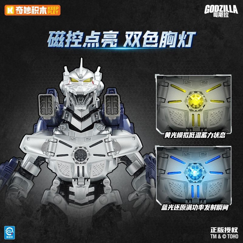 Original Keeppley Mecha Godzil - Model Kit Kyogre ulasan dan harga