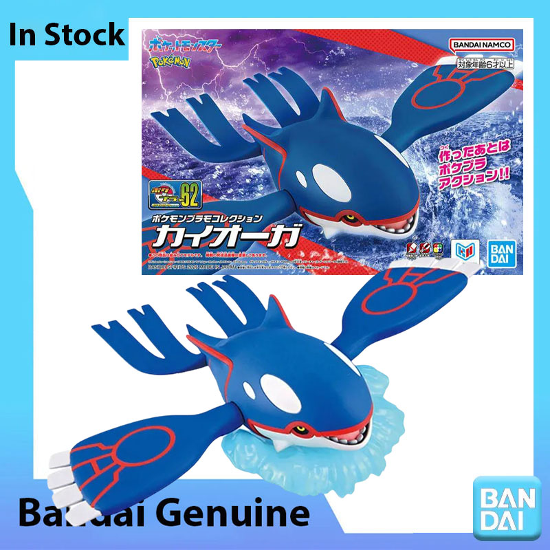 Bandai Genuine Pokemon Model K - Model Kit Kyogre ulasan dan harga