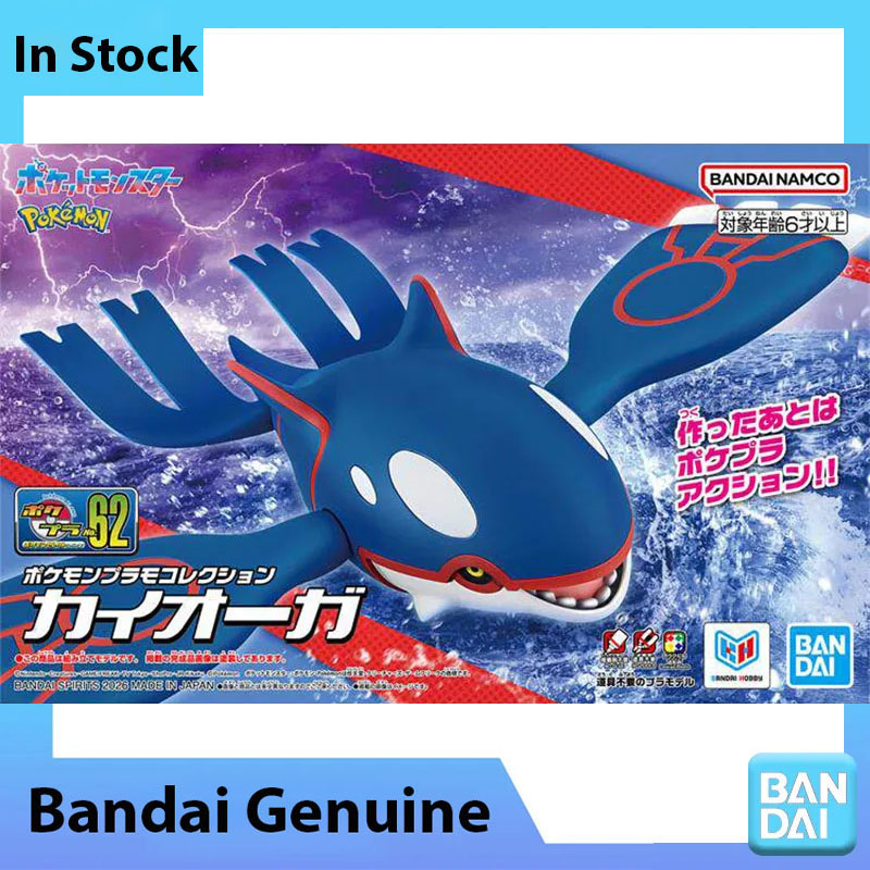 Bandai Genuine Pokemon Model K - Model Kit Kyogre ulasan dan harga