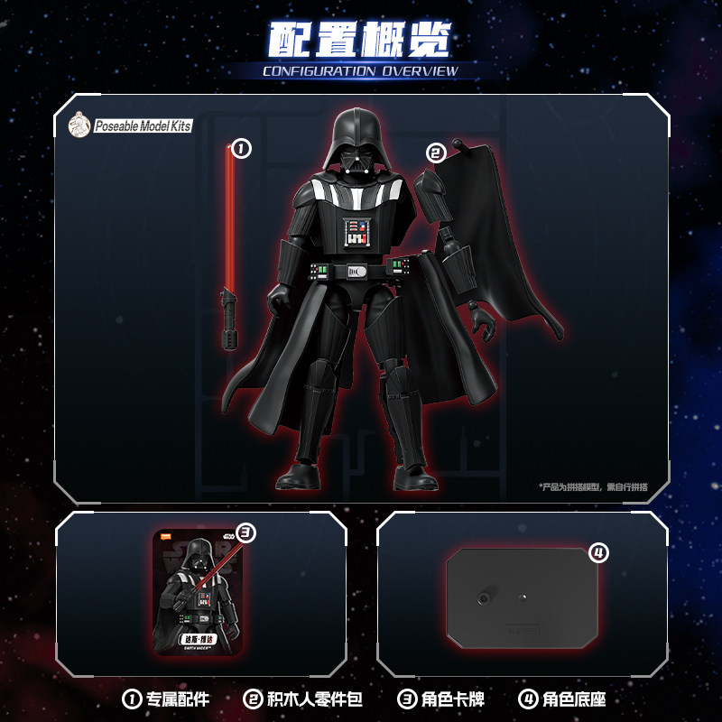 In Stock Blokees Star Wars Gal - Model Kit Figures ulasan dan harga
