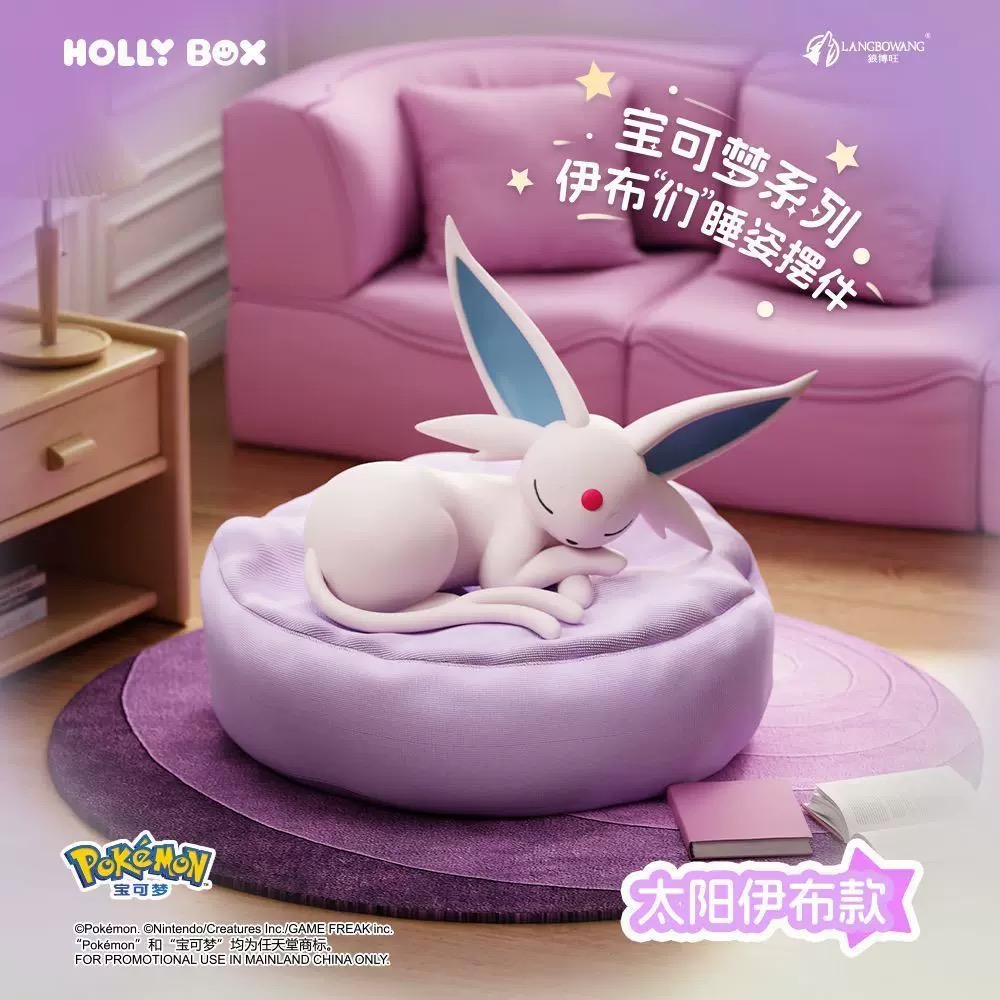 Genuine Product Pokémon Sleepi - Model Kit Umbreon ulasan dan harga