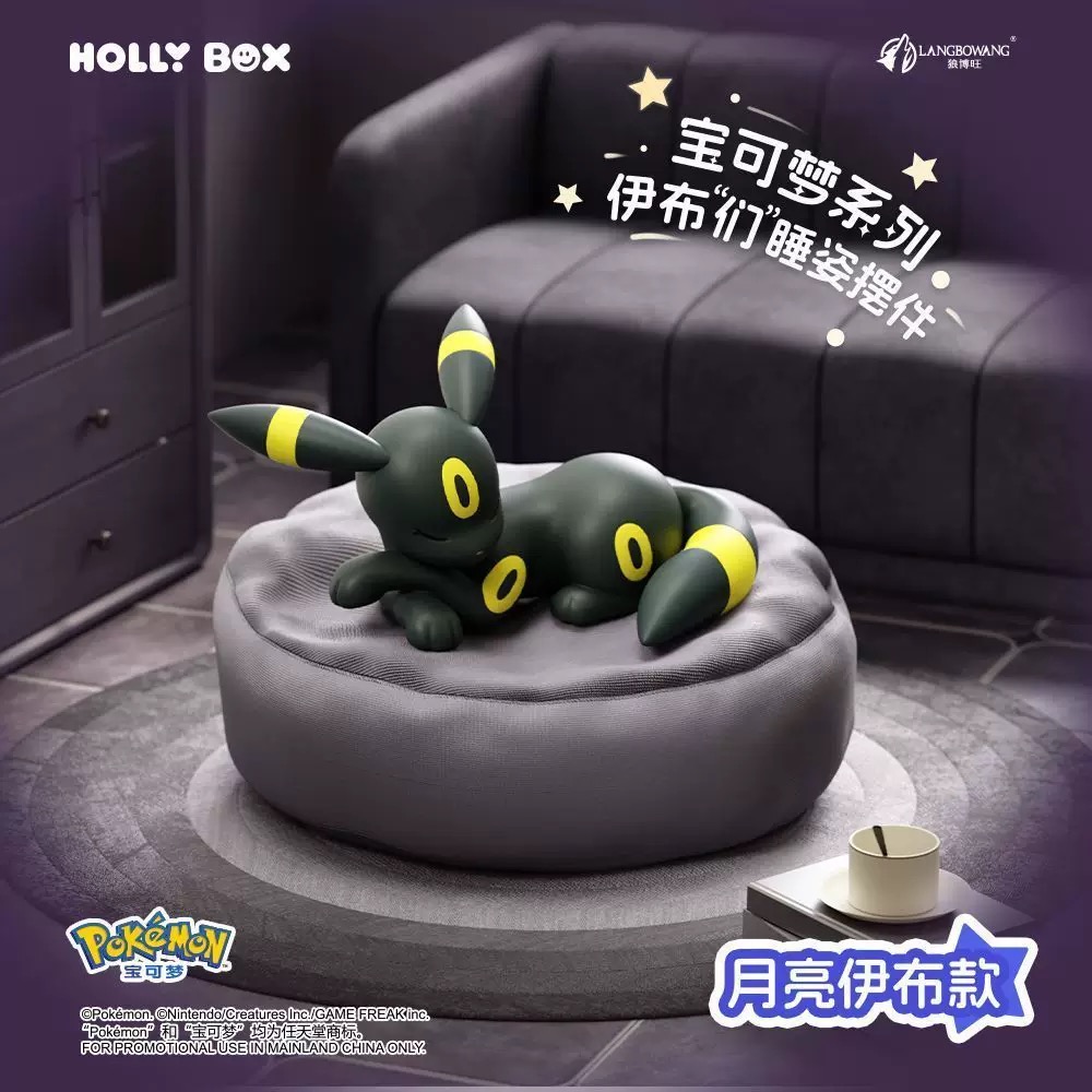 Genuine Product Pokémon Sleepi - Model Kit Umbreon ulasan dan harga