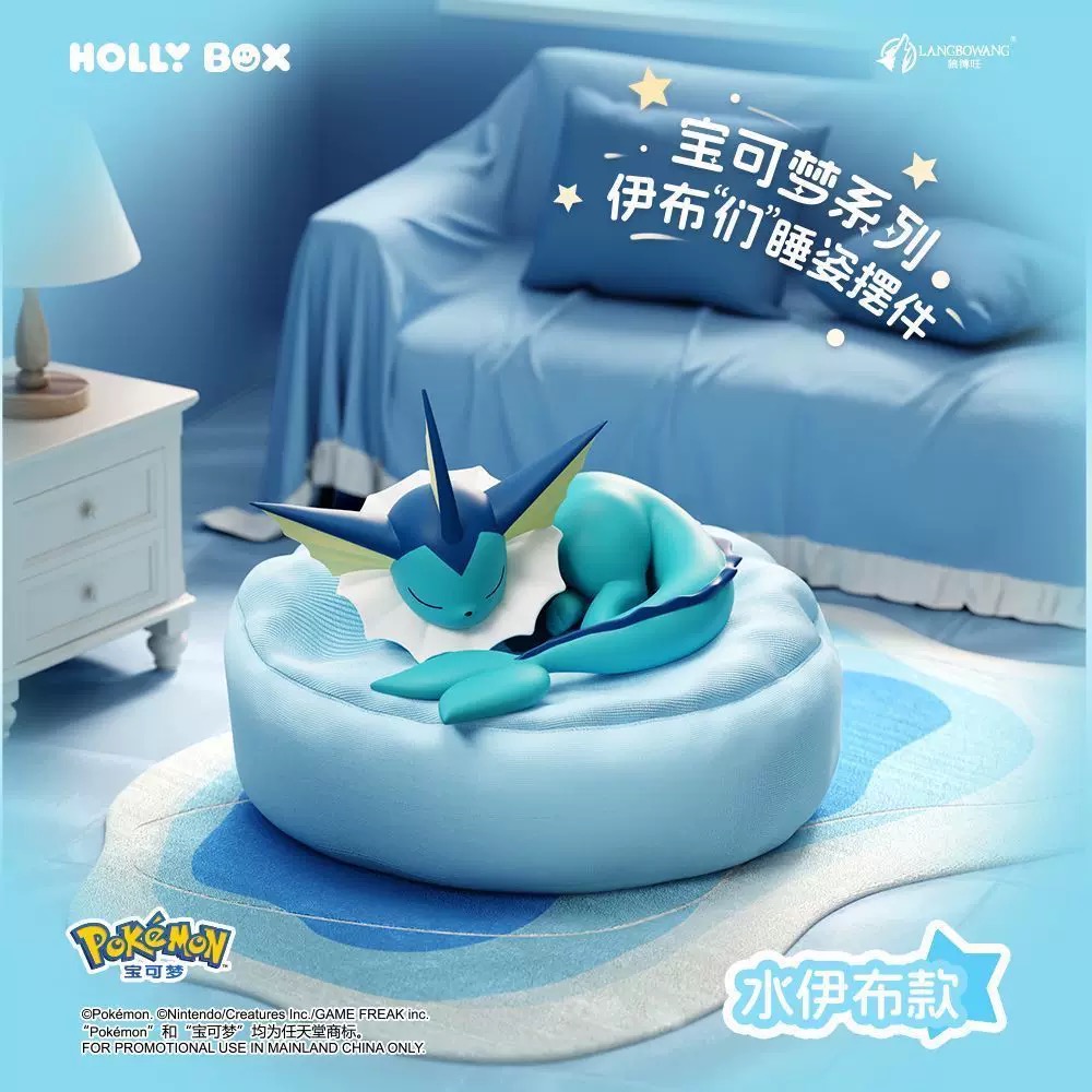 Genuine Product Pokémon Sleepi - Model Kit Umbreon ulasan dan harga