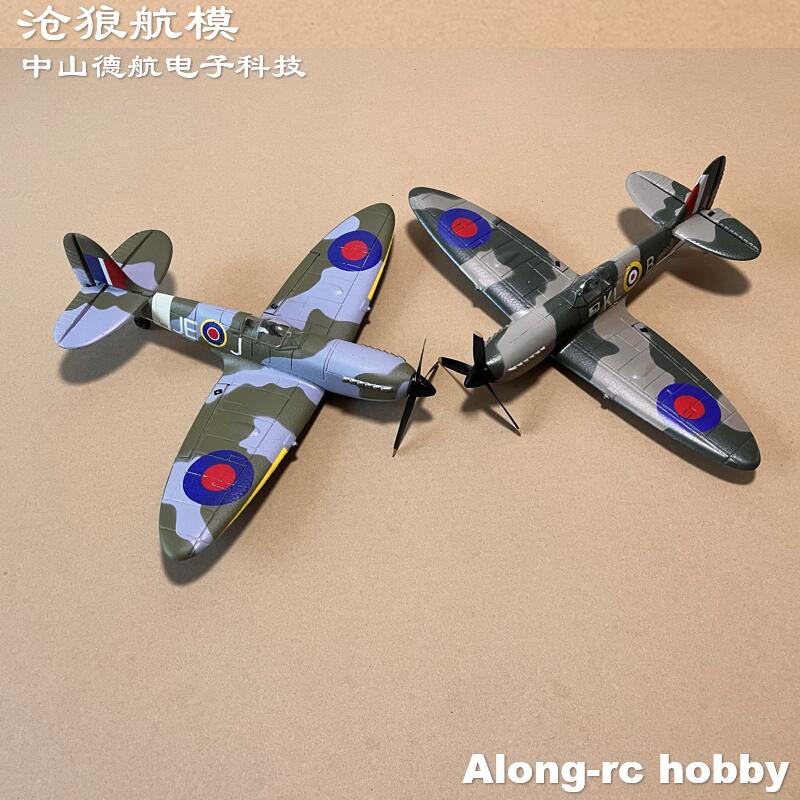 Volantex rc 761-12  Spitfire F - Model Kit Spitfire ulasan dan harga