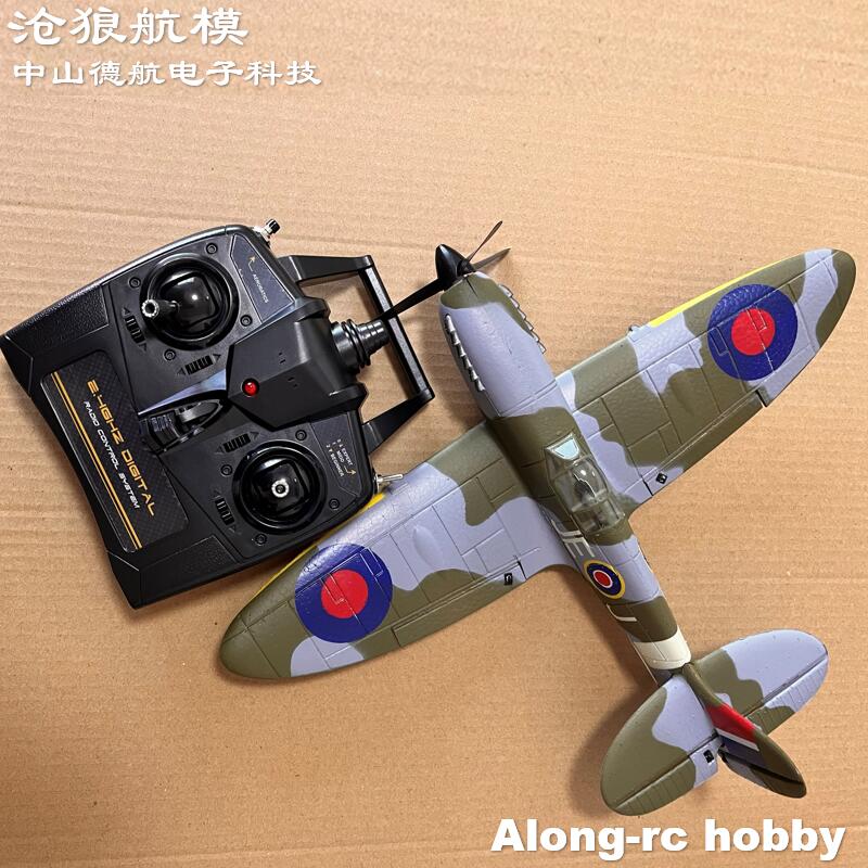 Volantex rc 761-12  Spitfire F - Model Kit Spitfire ulasan dan harga