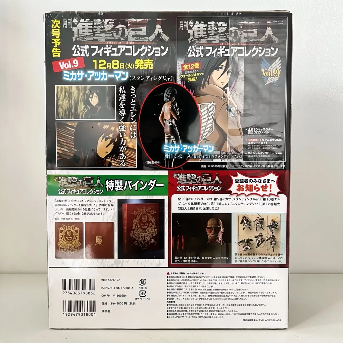 Anime Hange Zoe Shingeki No Ky - Model Kit Titanic ulasan dan harga