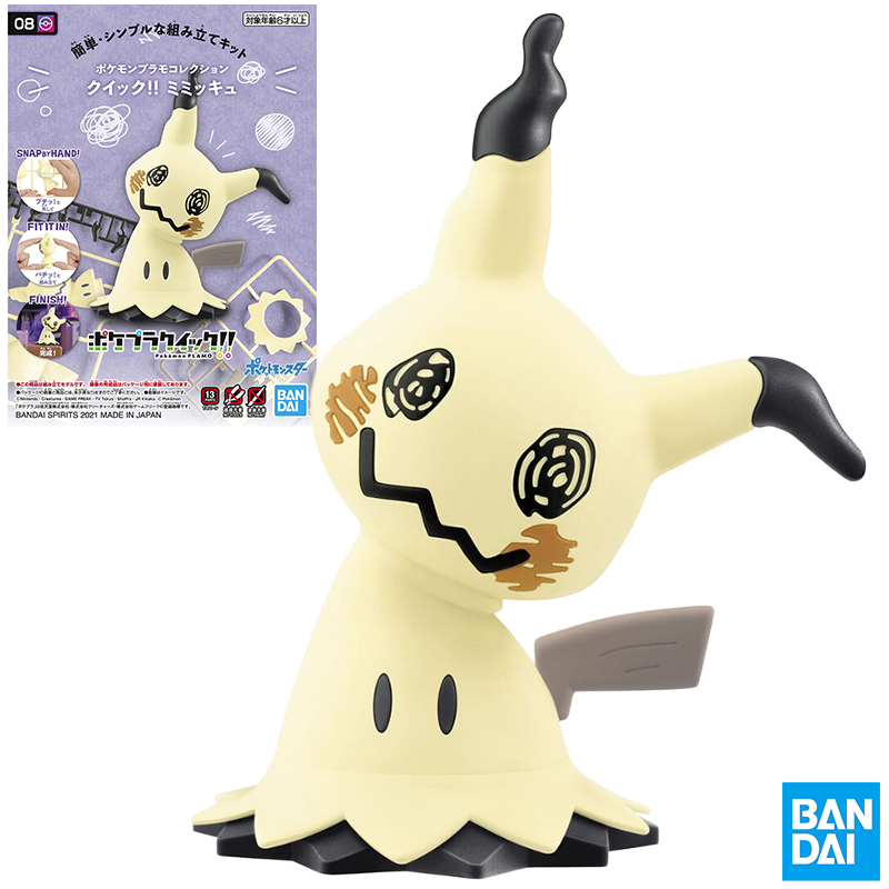 Bandai Pokemon PLAMO Quick!! 0 - Model Kit Quick Mimikyu ulasan dan harga