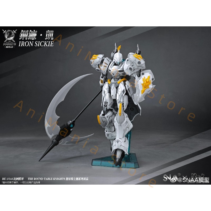 In Stock HG 1/144 SC-007 Iron  - Model Kit Iron Sickle ulasan dan harga