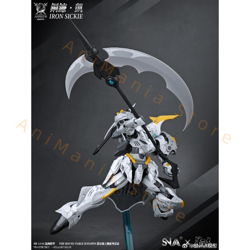 In Stock HG 1/144 SC-007 Iron  - Model Kit Iron Sickle ulasan dan harga