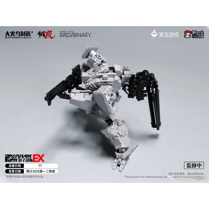 In Stock Firebird Toys Confuse - Model Kit Figures ulasan dan harga
