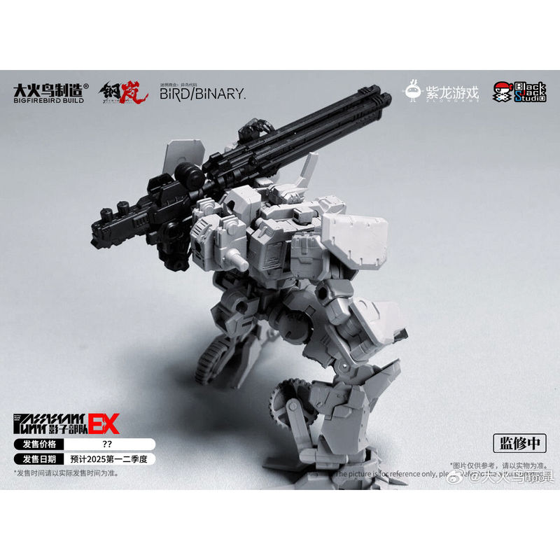 In Stock Firebird Toys Confuse - Model Kit Figures ulasan dan harga