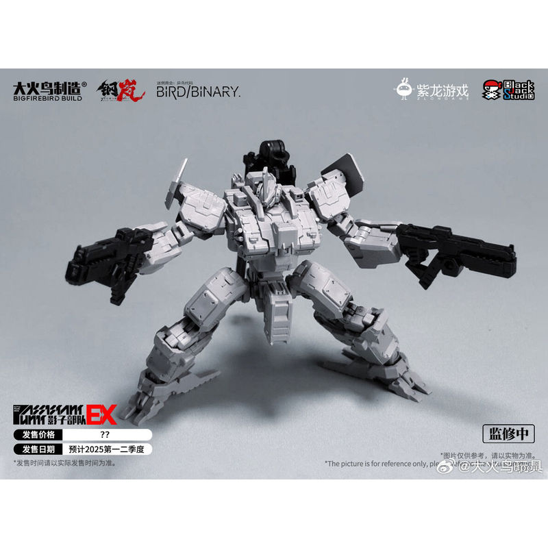 In Stock Firebird Toys Confuse - Model Kit Figures ulasan dan harga