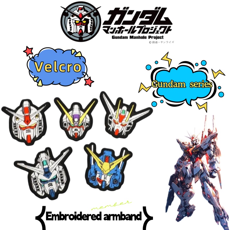 Embroidered Arm Patch Planet M - Model Kit Gundam ulasan dan harga