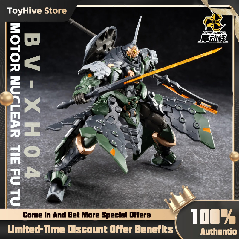 【In Stock】MOTOR NUCLEAR BV-XH0 - Model Kit Baki ulasan dan harga