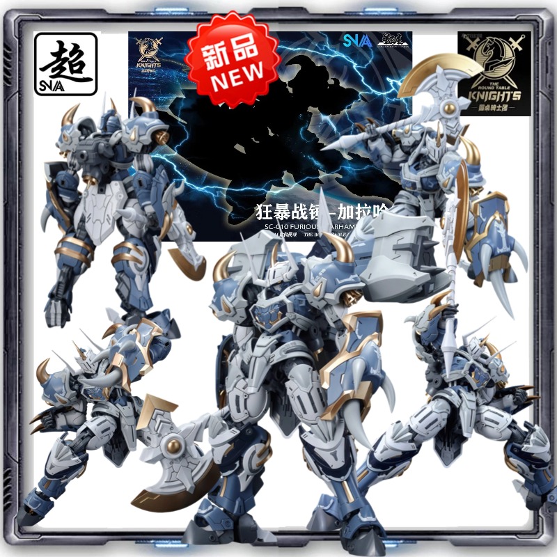 SNAA  Original 1/144 Round Tab - Model Kit Iron Sickle ulasan dan harga