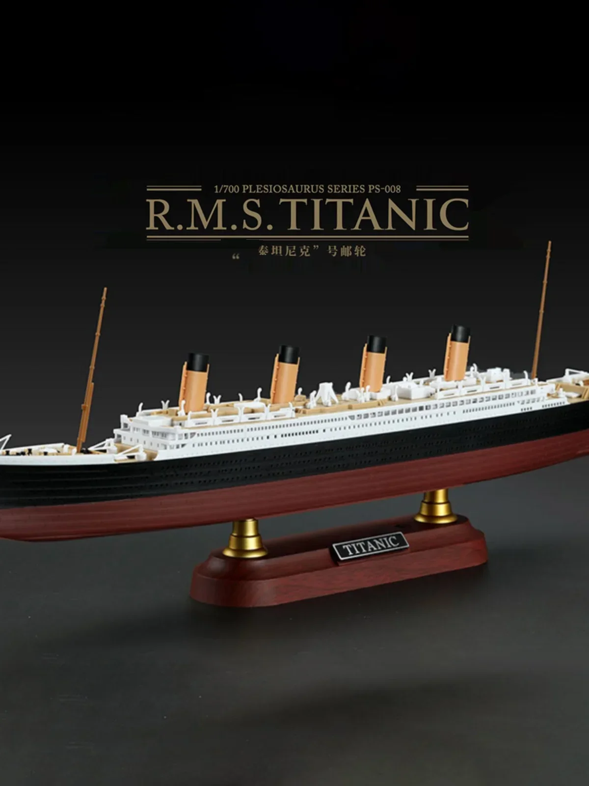 PS-008 MENG Titanic Cruise, Co - Model Kit Titanic ulasan dan harga