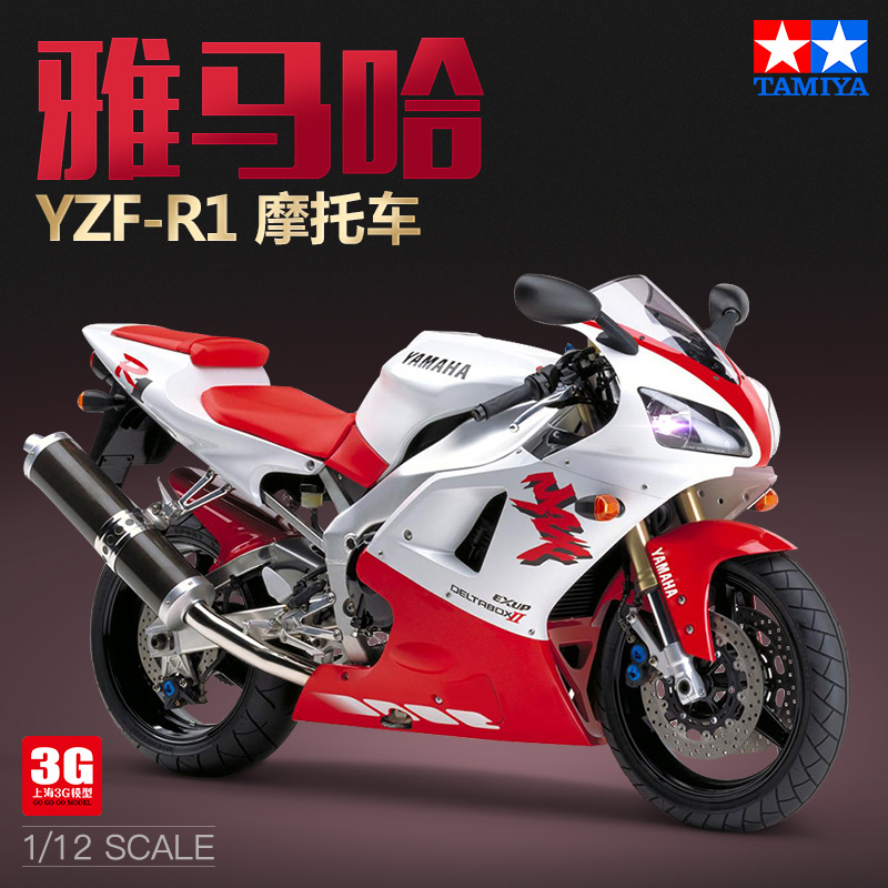 Tamiya 14073 static assembled  - Model Kit Yamaha R1 ulasan dan harga