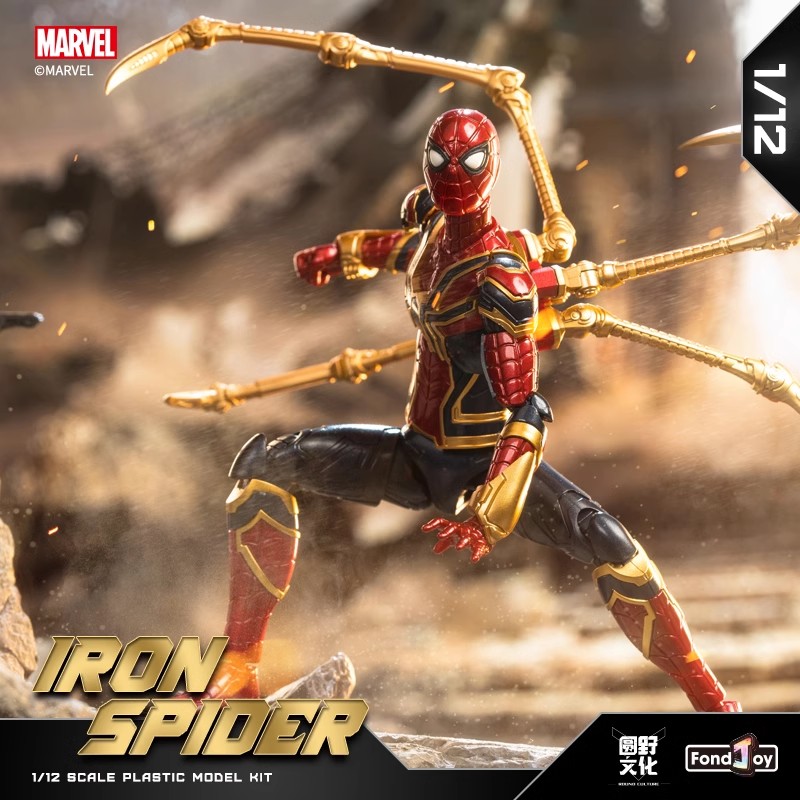 Fondjoy Action Figures The Inf - Model Kit Iron Sickle ulasan dan harga