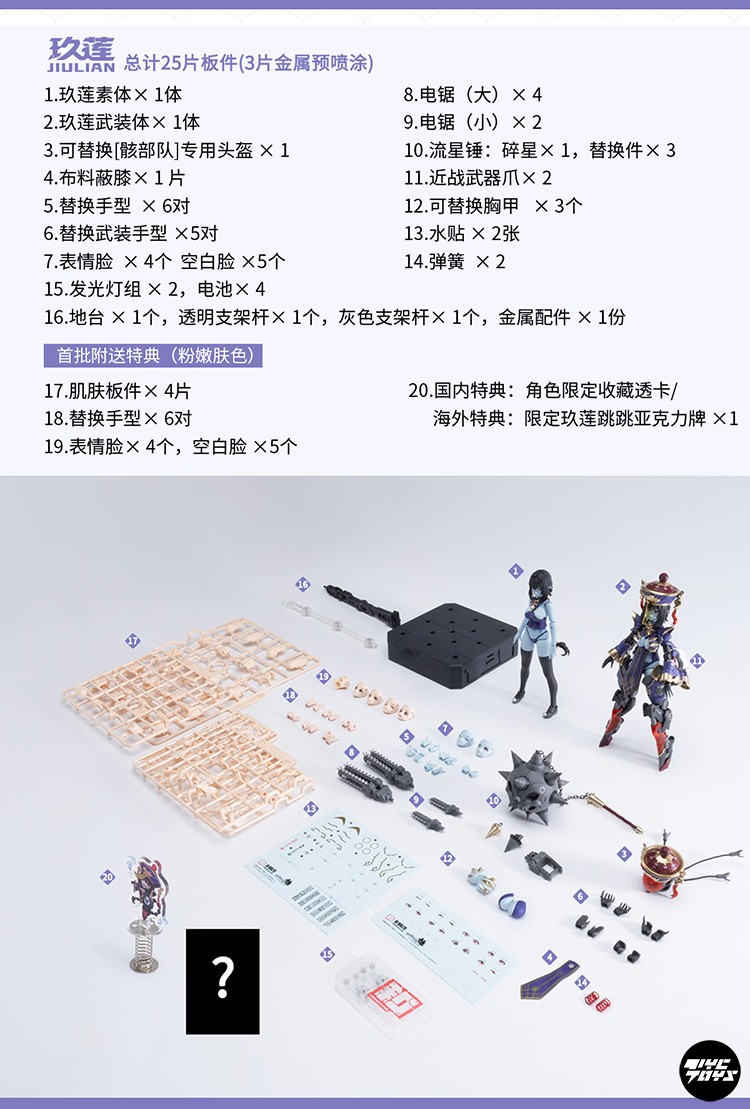 In Stock HEMOXIAN REVERBERATIO - Model Kit Zombie Girl ulasan dan harga