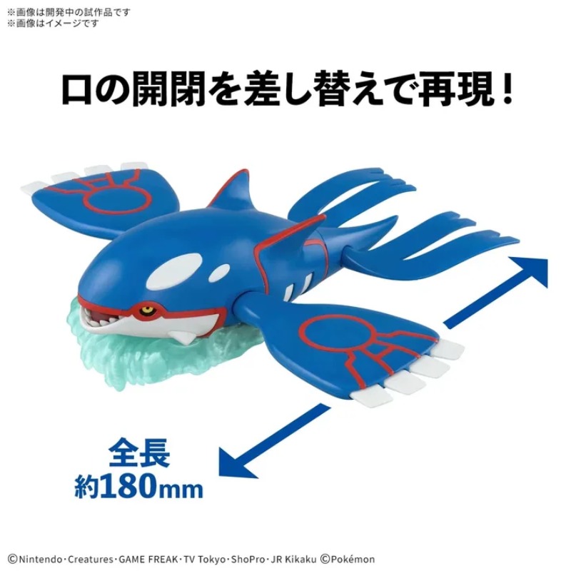 BANDAI Genuine POKEMON Model K - Model Kit Kyogre ulasan dan harga